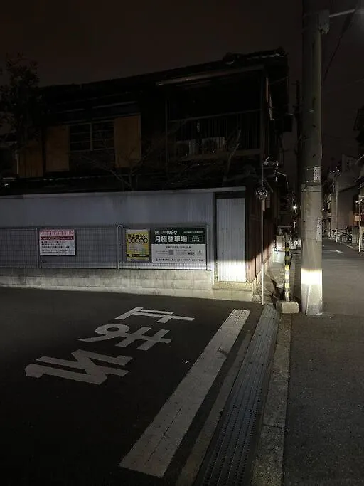 一期一会ⅱ Apartment Osaka